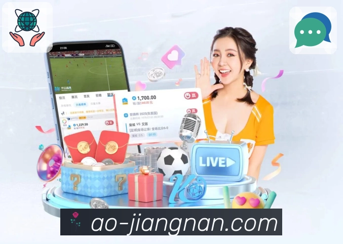 江南体育平台展示图