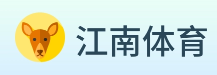 江南体育 Logo